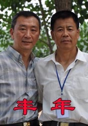 朝鲜男女相悦之事
